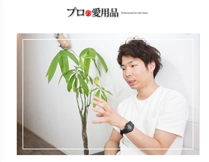 ���R���u�̉B��Ɛl�C�g���~���O�T�����������܂�������͂ǂ��Ȃ̂�